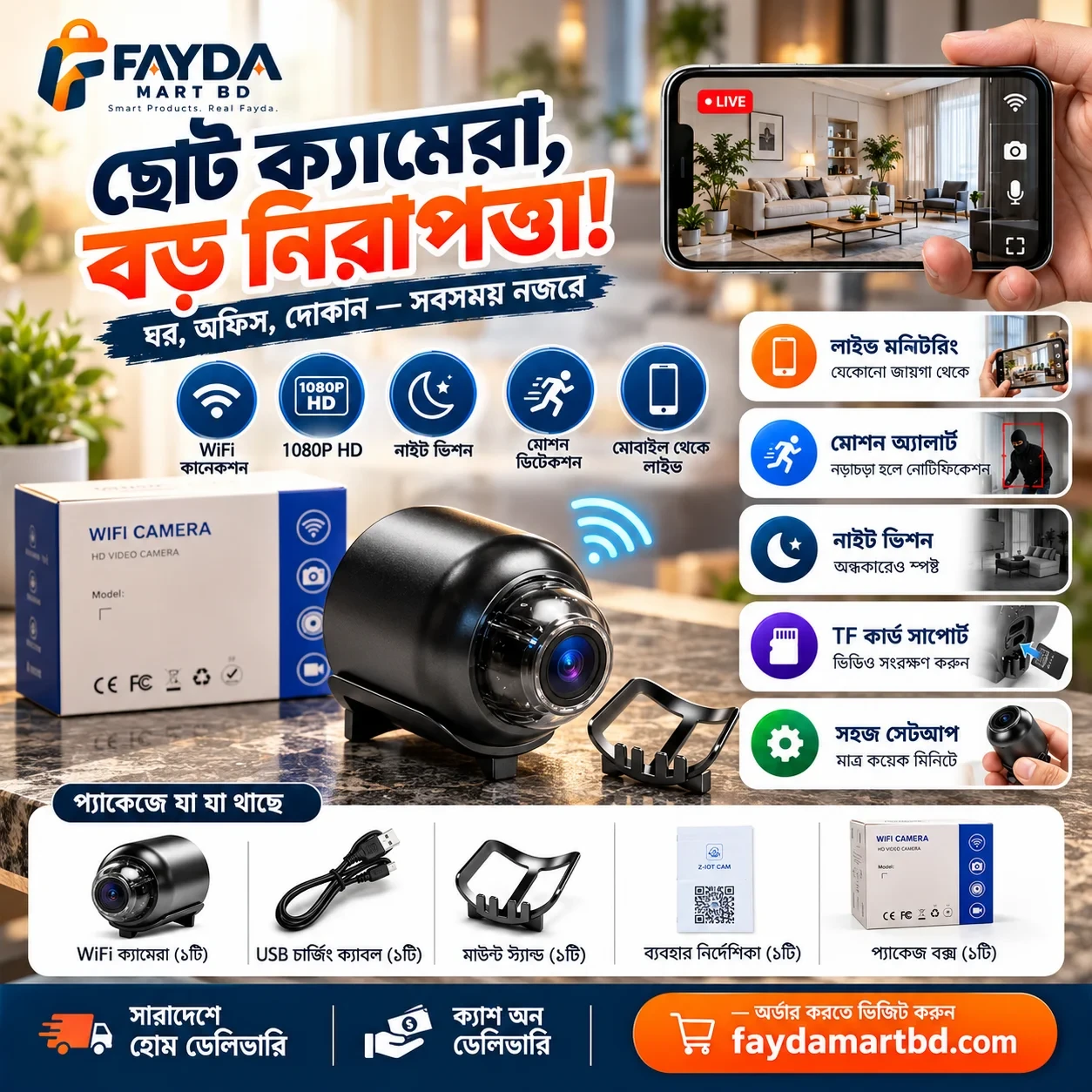 X5 Mini HD Wifi Camera Rechargeable | Free delivery